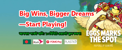 সেরা tk7777 casino অভিজ্ঞতা banner