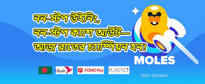 ফ্রি স্পিন ধামাকা promotional banner